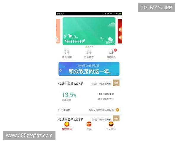 365bet官网登录官方入口，轻松实现快速登录与资金安全保障