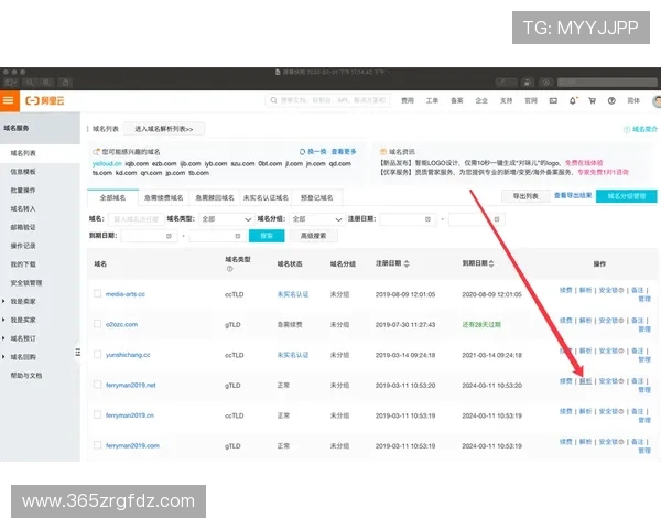 云开登陆实现指南：快速注册与安全登录的详细步骤解析
