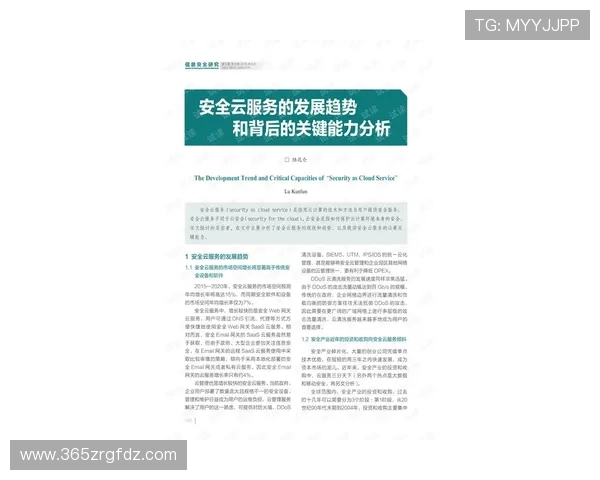 安全登录开云Kaiyun网站的重要性与注意事项，保护个人信息安全