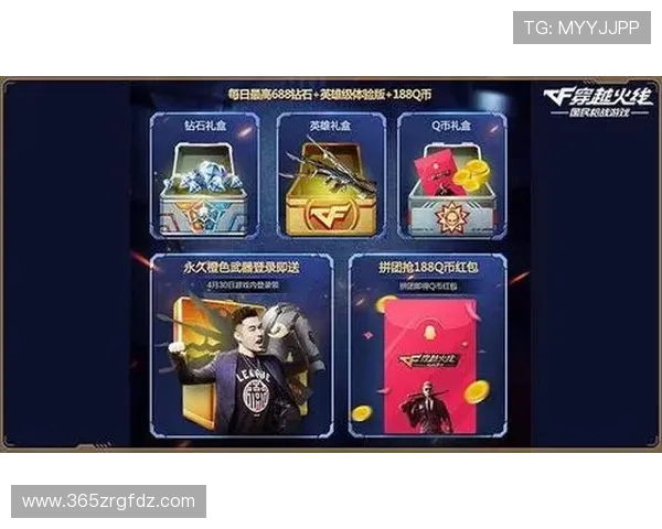 365官方游戏全新版本发布，带来更多创新玩法和精彩活动