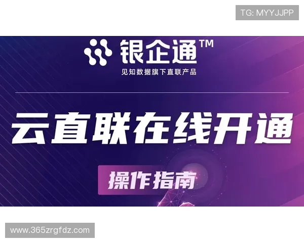 开云官方在线登录平台安全稳定用户快速访问指南 开云官方在线登录平台安全稳定用户快速访问指南