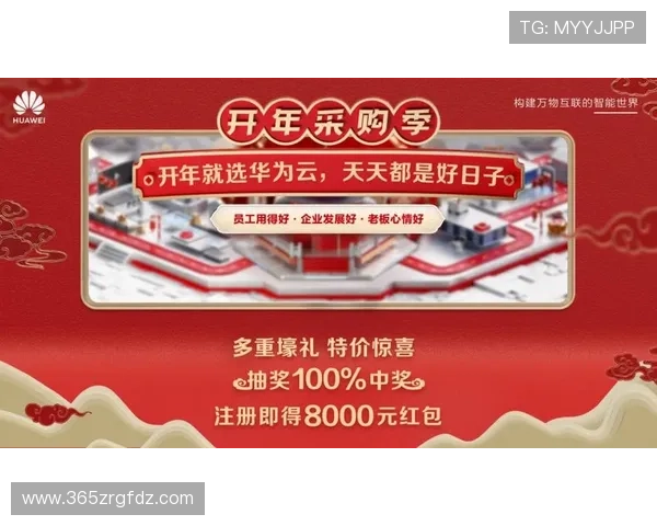 开云金年会app网址注册登录步骤详解轻松开启金年会精彩体验