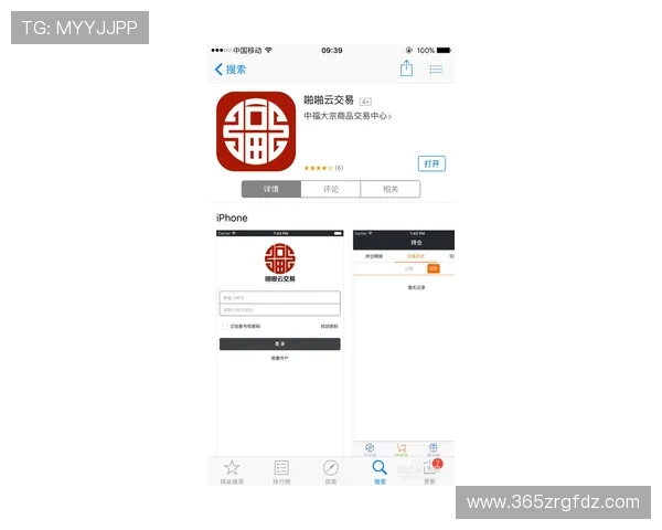 开云网页版app直接进入流程详解，帮助用户快速切换到需要的服务页面，提升操作便捷性和效率