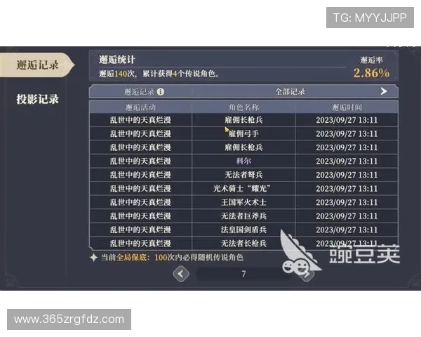 获取2024年开云Kaiyun旗舰厅官方最新地址的详细步骤与风险提示