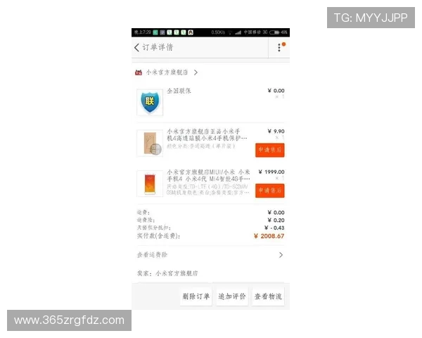 365日博官方：多平台同步操作确保您的投注体验流畅无阻