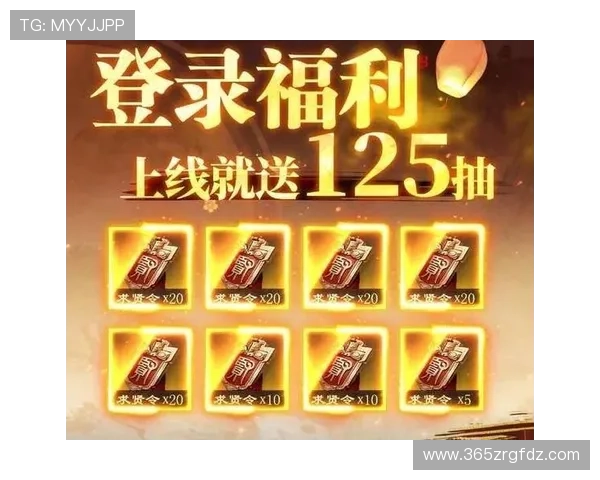 365日博集团娱乐平台丰富的优惠活动不断推出，助力玩家轻松赢取丰厚奖励和惊喜礼遇