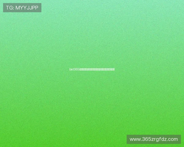 bet365国际版客户服务体系完善，全天候在线解答用户疑问