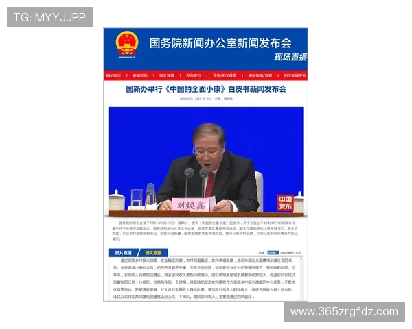 bet365备用平台安全性评测,保障个人信息及资金安全的重要措施 bet365备用平台安全性评测,保障个人信息及资金安全的重要措施