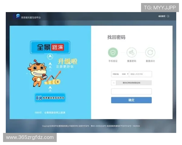 bet365官网入口最新登录指南，帮助用户顺利进入官方网站体验优质体育博彩服务