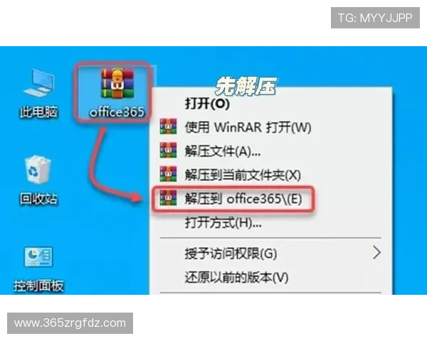 te365真正网站最新版本下载指南，确保用户获得最稳定的使用体验