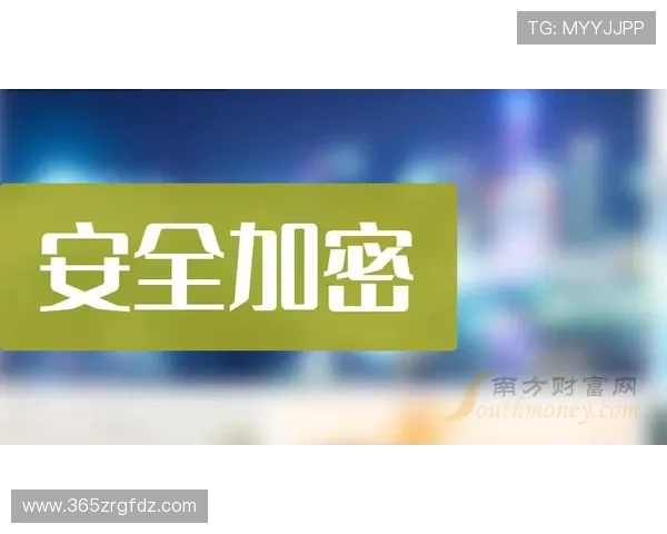 九州体育BET备用平台安全可靠，保障你的每一次投注体验