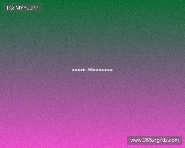 保障账户安全：bet365网站登录的多重验证方法介绍