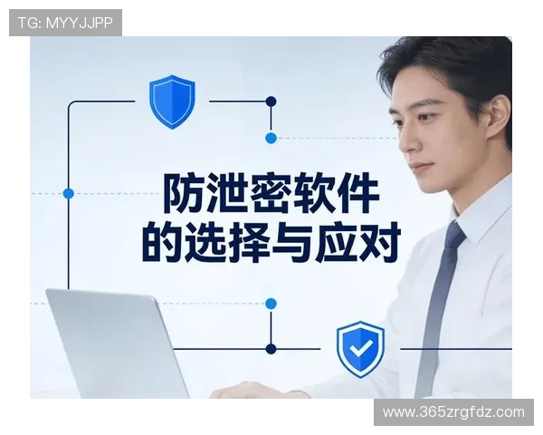 深入了解365直营官网的安全保障措施,确保企业数据与交易安全无忧 深入了解365直营官网的安全保障措施,确保企业数据与交易安全无忧