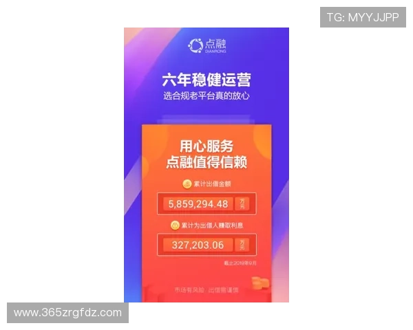 12BET官网网页版如何保障玩家的资金安全和个人信息安全的详细介绍