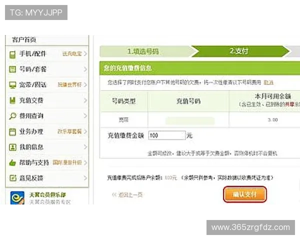 365bet体育在线入口便捷登录通道，快速进入精彩赛事投注