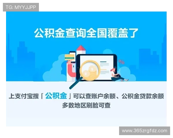 365日博官方手机版安全可靠，保障你的资金与个人信息安全，放心投注无忧