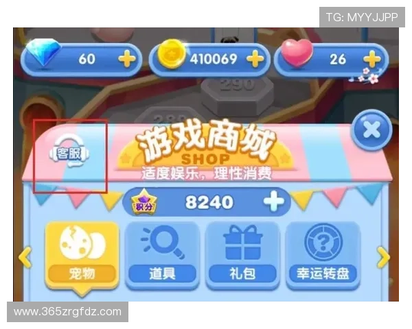 365日博网址娱乐平台专业客服全天在线,及时解决用户在游戏中遇到的各种问题 365日博网址娱乐平台专业客服全天在线,及时解决用户在游戏中遇到的各种问题