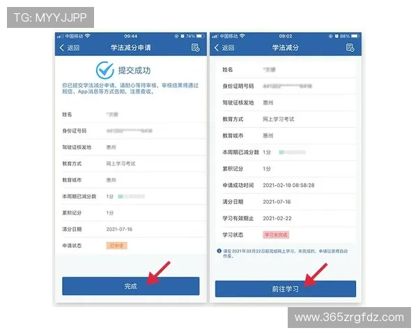 365滚球盘登录入口官方入口地址最新更新与使用技巧大全 365滚球盘登录入口官方入口地址最新更新与使用技巧大全