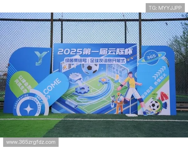 365足球娱乐官网入口，安全稳定的足球娱乐平台是你的最佳选择