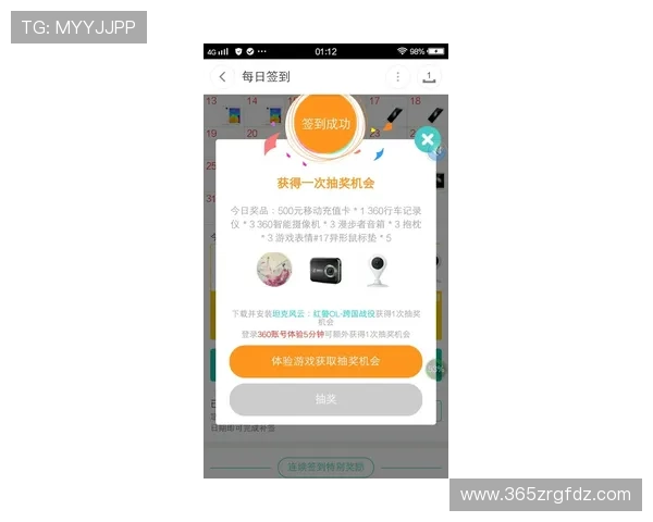 8xbet注册游戏优惠活动每日更新提示用户把握机会