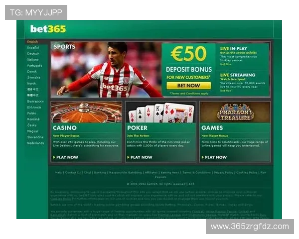 bet365中国官网靠谱吗？用户真实体验与攻略全解析