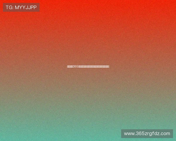 可信赖的365日博游戏网址资源，保障您的线上博彩安全无忧