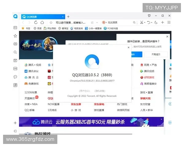 安全稳定的365备用网址，为您提供便捷无忧的上网体验