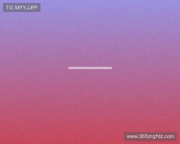 电竞下注网：安全可靠的电竞投注平台，保障用户资金与信息安全