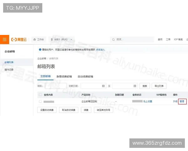365日博国际首页注册流程与新手指南帮助新玩家快速上手体验