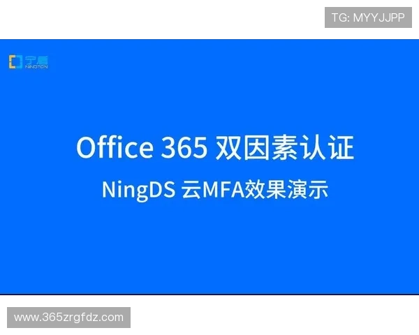 365的备用网址有哪些常用的访问渠道及其优缺点详细介绍与选择建议