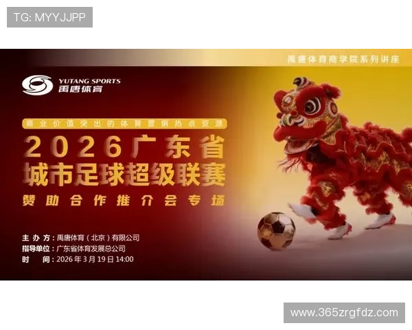 BC体育官方平台提供最全面的体育赛事直播与赛事资讯服务满足用户多样化的体育娱乐需求