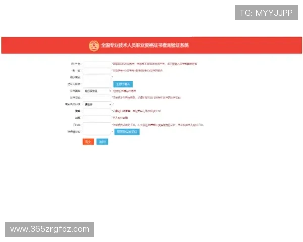 MS88体育官网注册流程详解新手玩家快速入门指南