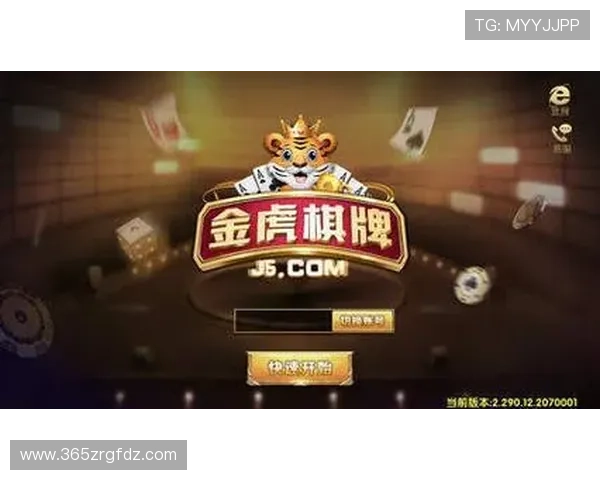 v体育棋牌最新版本上线带来丰富玩法和优化体验让玩家尽享娱乐乐趣