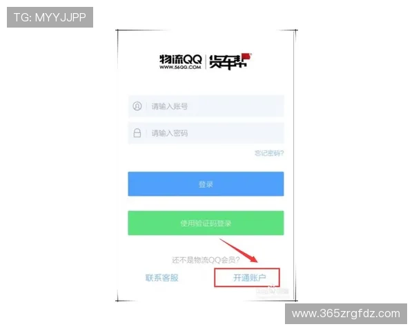 万搏体育会员注册流程详解帮助新手快速完成注册并享受全部游戏福利 万搏体育会员注册流程详解帮助新手快速完成注册并享受全部游戏福利