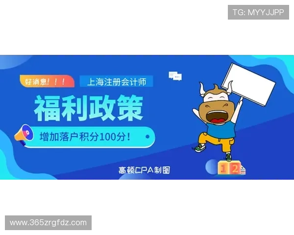 冠盈体育平台优惠活动与福利政策全面解析助力玩家获利