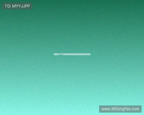 博尊体育APP下载安装教程：轻松掌握移动端投注与实时赛事跟踪