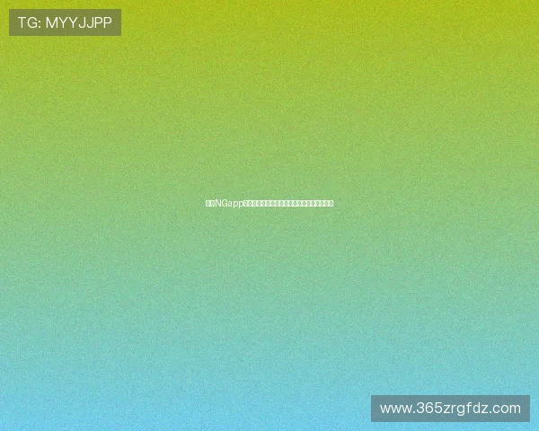 南宫NGapp：最新版本更新内容详解及未来发展方向展望
